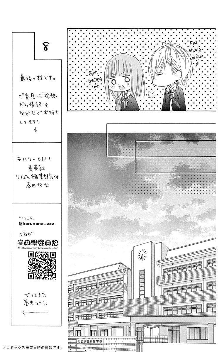 Tsubasa To Hotaru Chapter 33 - 19