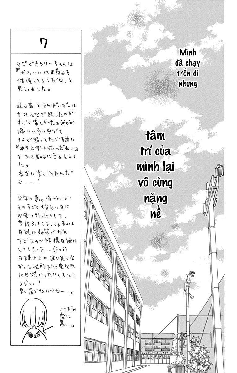 Tsubasa To Hotaru Chapter 37 - 13