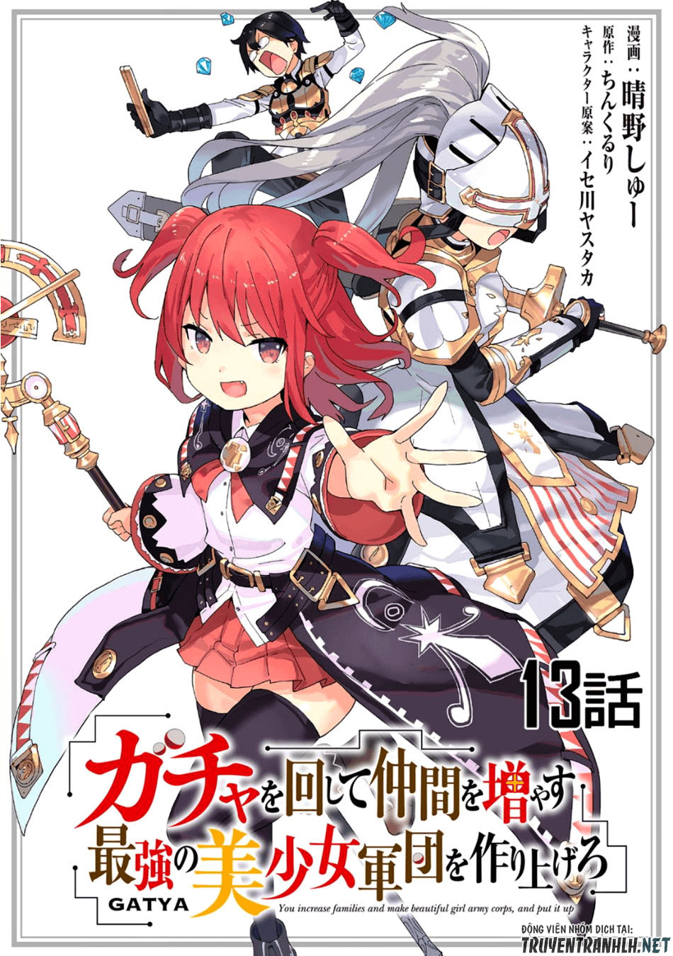 Gacha Wo Mawashite Nakama Wo Fuyasu Saikyou No Bishoujo Gundan Wo Tsukuriagero Chapter 13 - 3