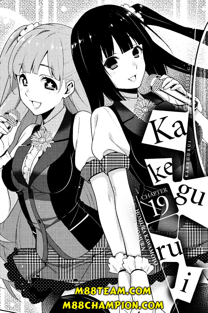 Kakegurui Chapter 29.1 - 1