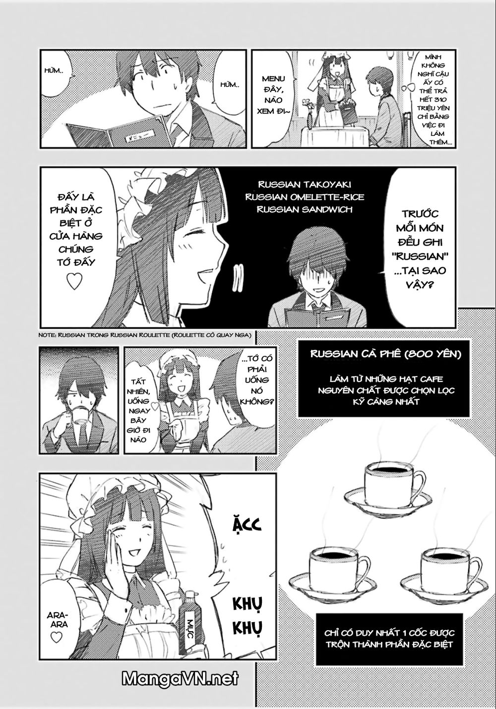 Kakegurui Chapter 9.5 - 4