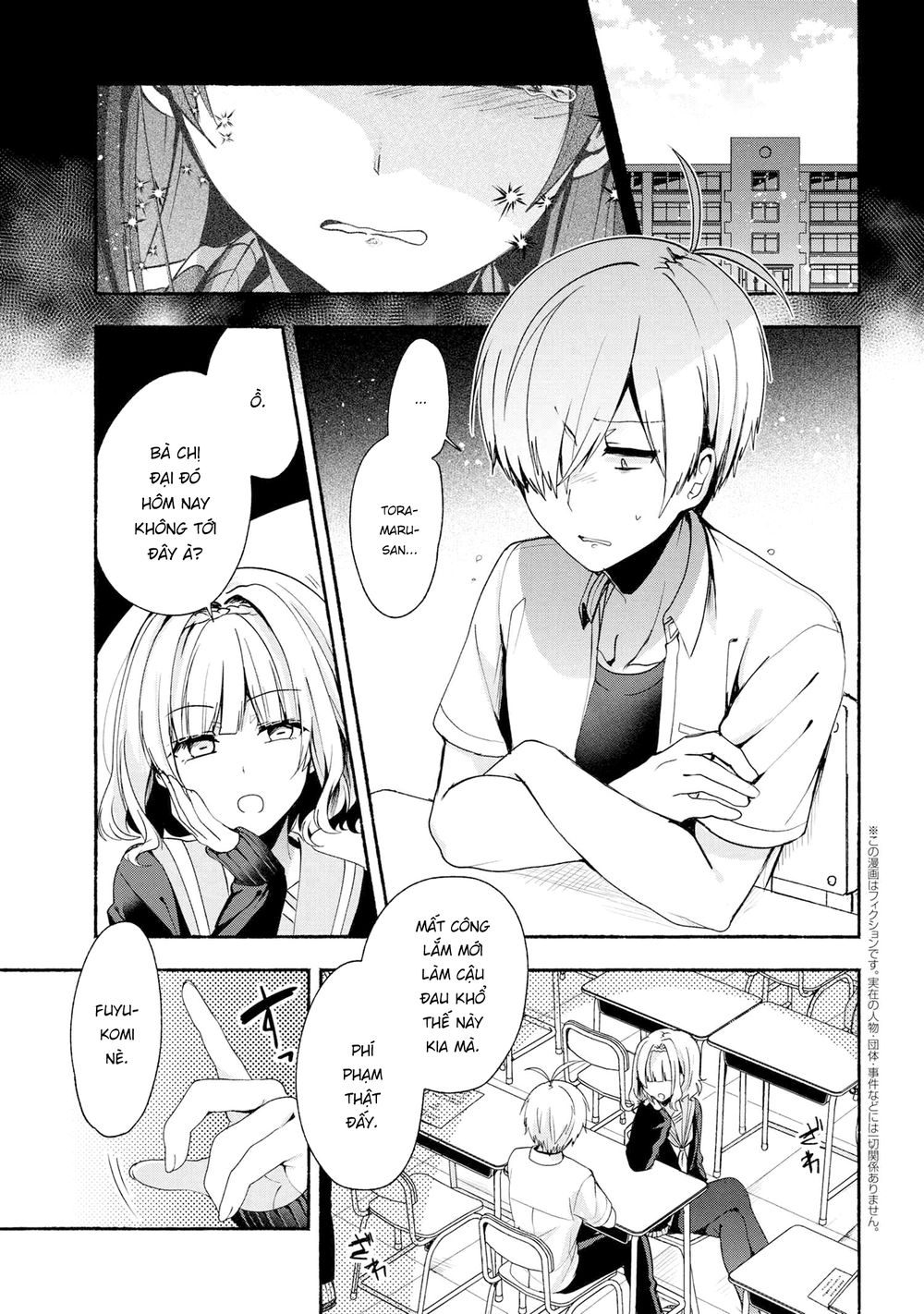 Pashiri Na Boku To Koisuru Banchou Chapter 39 - 1