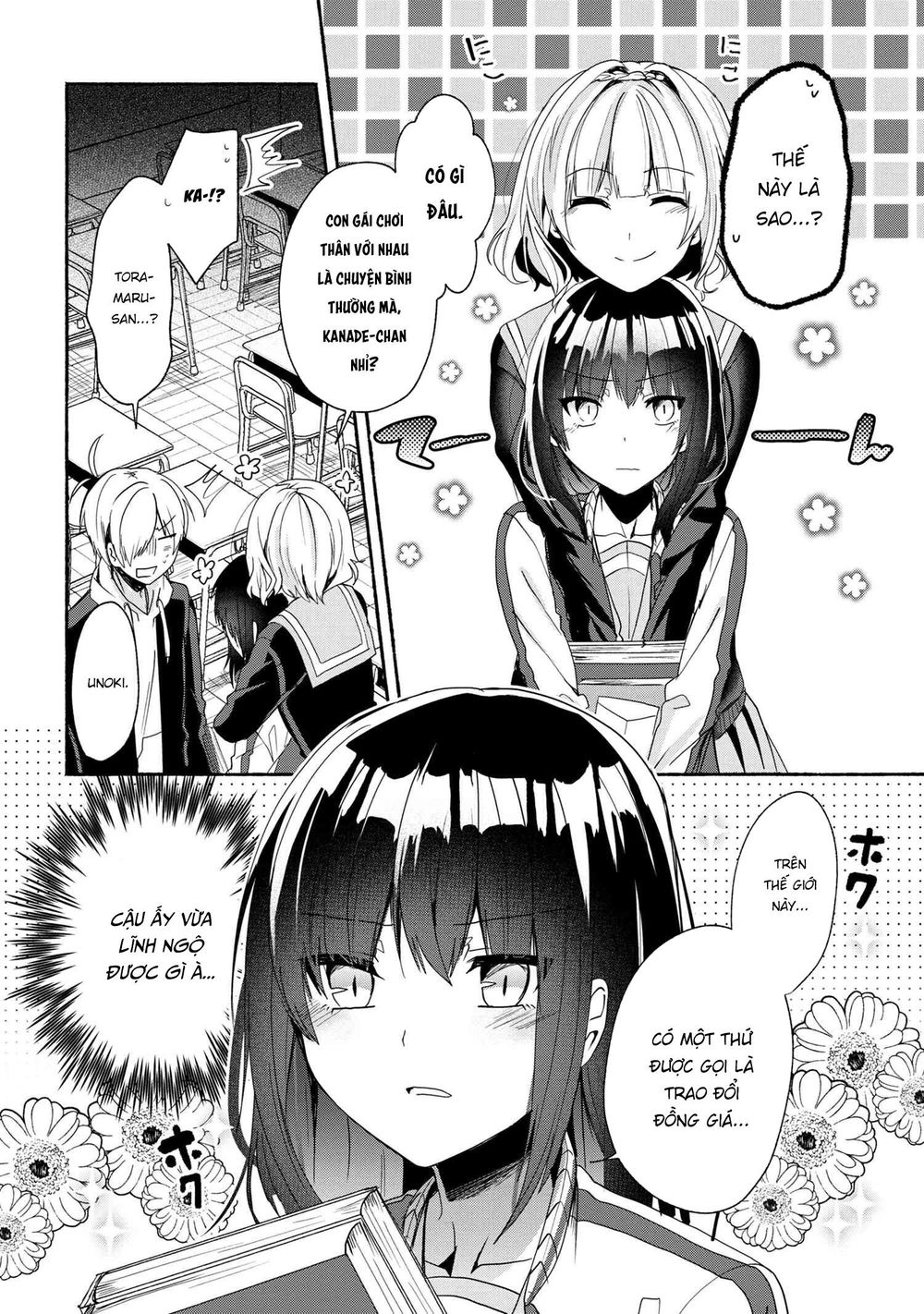 Pashiri Na Boku To Koisuru Banchou Chapter 47 - 14