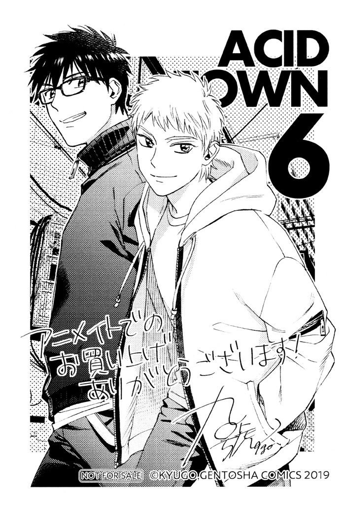 Acid Town Chapter 45 - 23