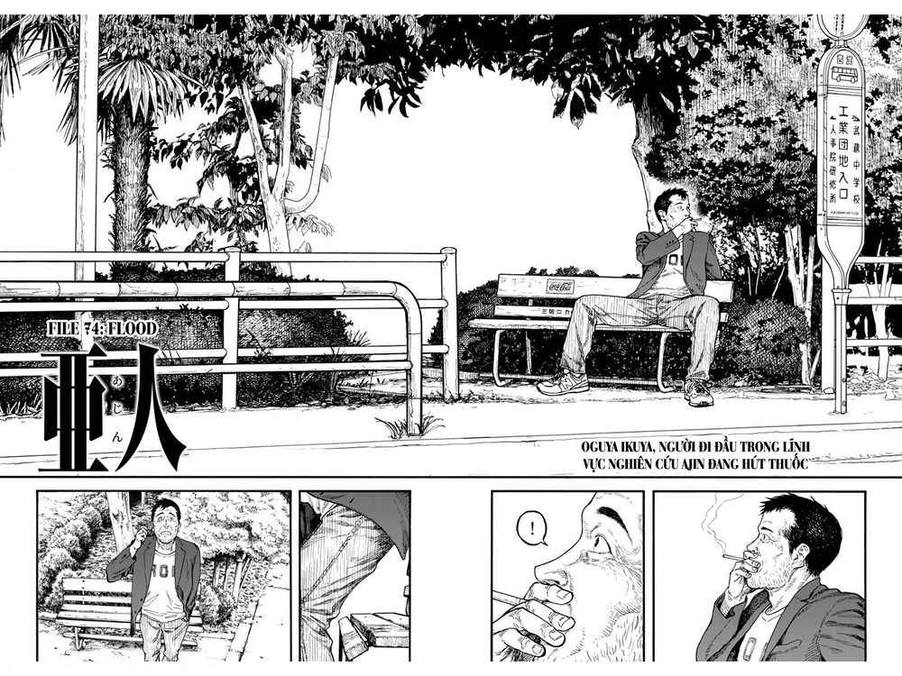 Ajin Chapter 74 - 5