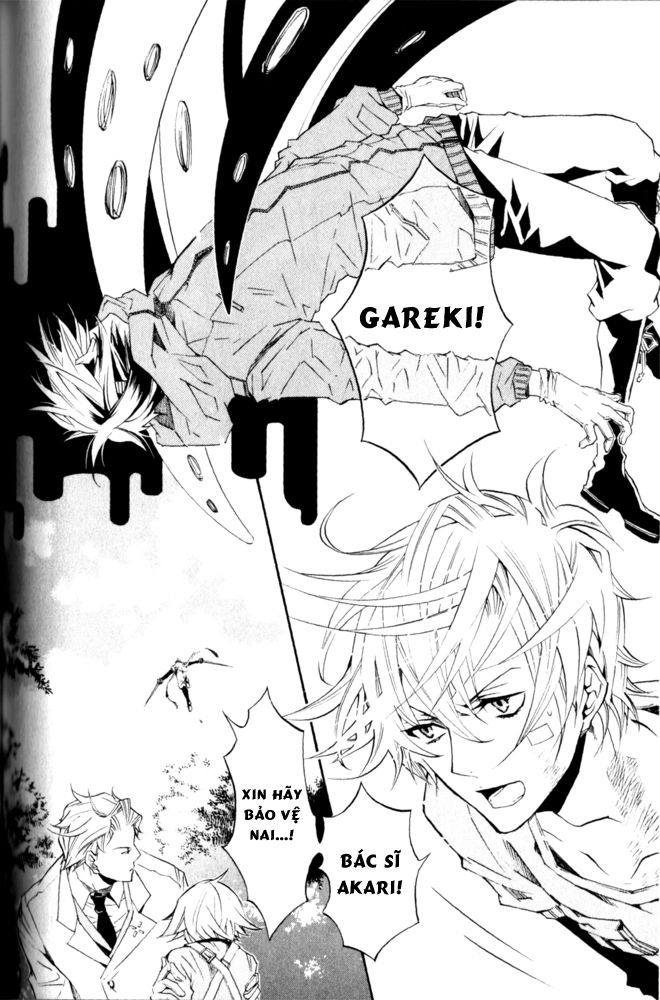 Karneval Chapter 11 - 4