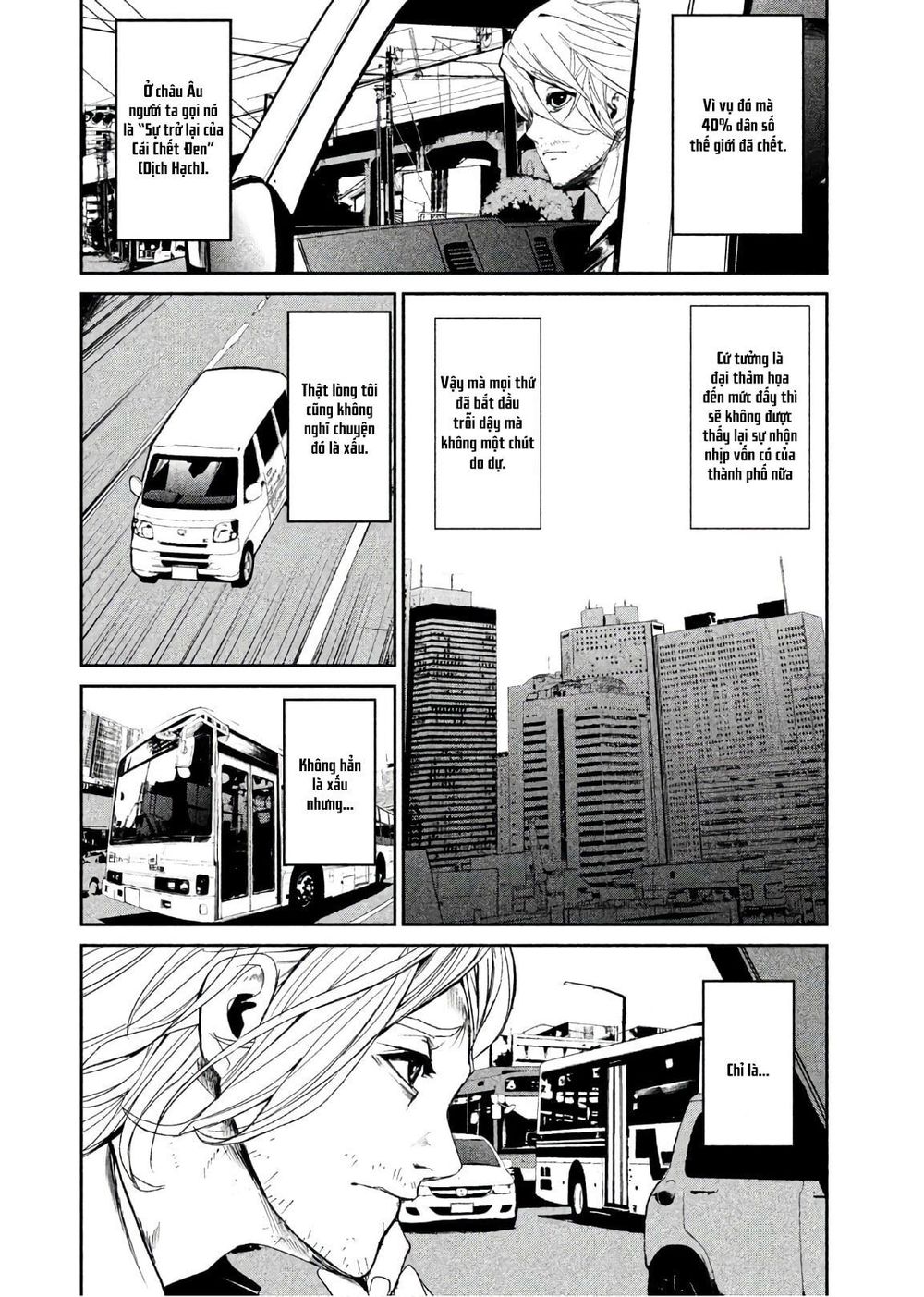 Shokuryou Jinrui Chapter 60 - 7