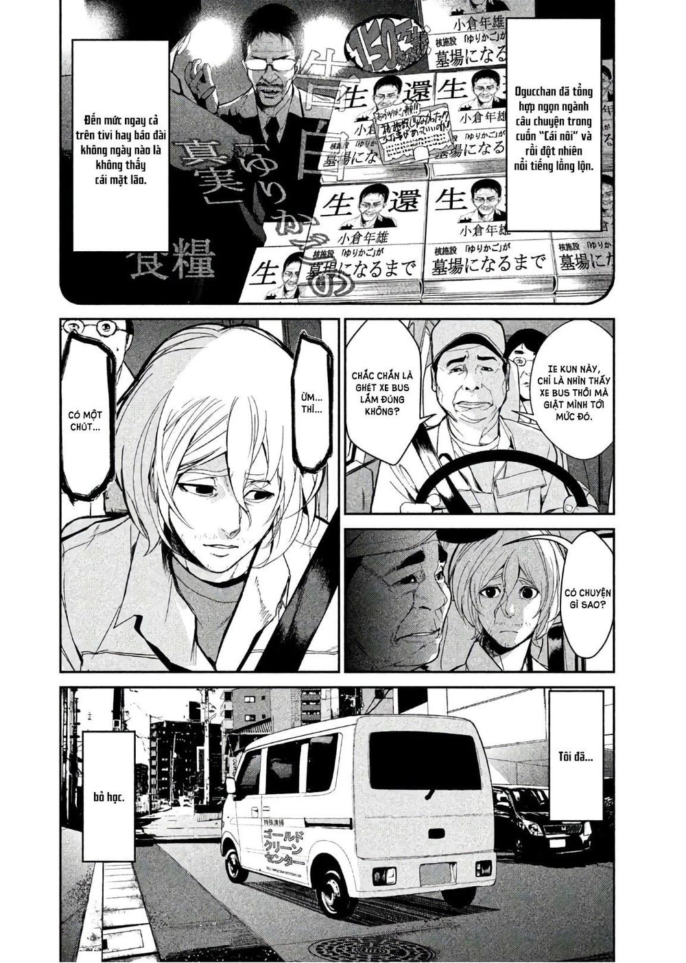 Shokuryou Jinrui Chapter 60 - 9