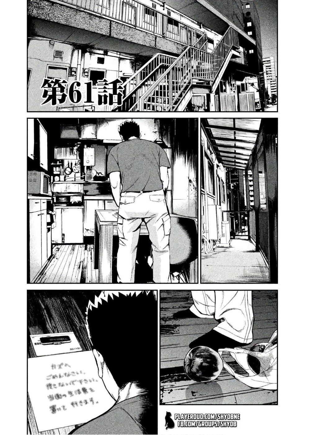 Shokuryou Jinrui Chapter 61 - 3