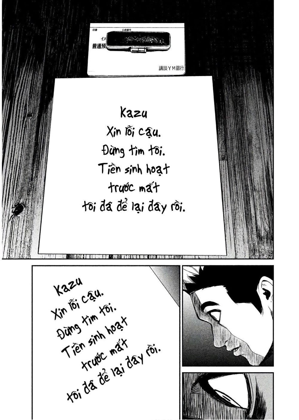 Shokuryou Jinrui Chapter 61 - 4