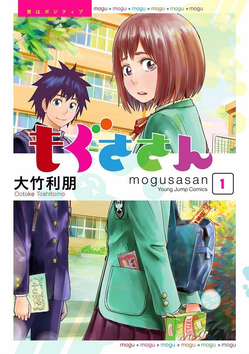 Mogusa-San Chapter 1 - 3