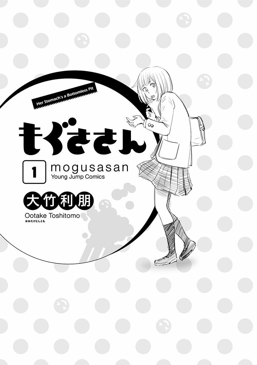 Mogusa-San Chapter 1 - 4