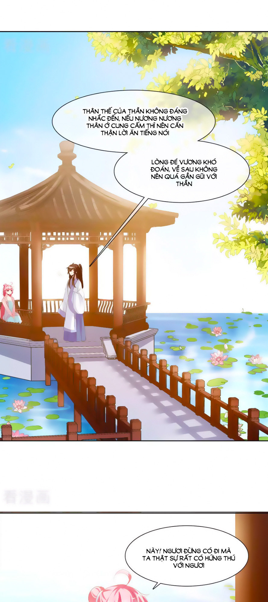 Sở Sự Vụ Linh Đạo Chapter 31 - 5