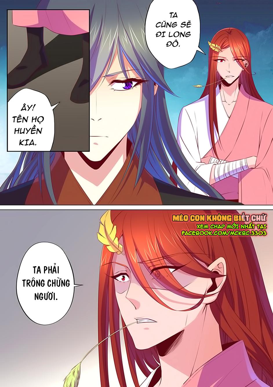 Dạ Ma Lục Chapter 55 - 17