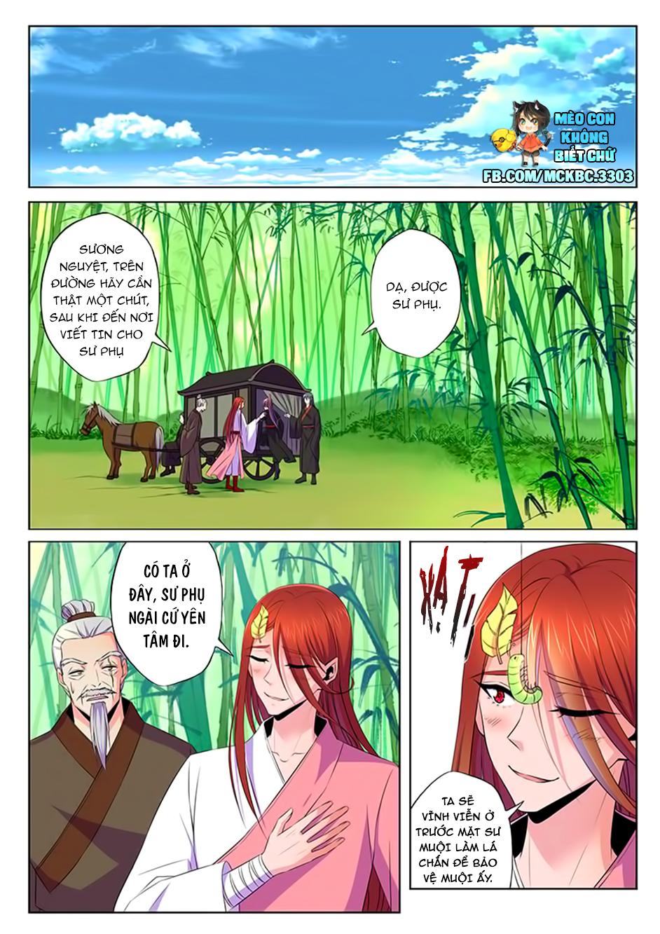 Dạ Ma Lục Chapter 56 - 12