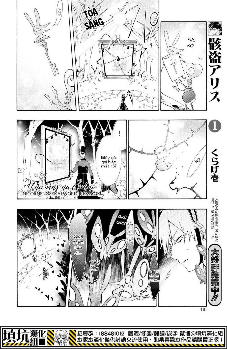 Gaitou Alice Chapter 9 - 17