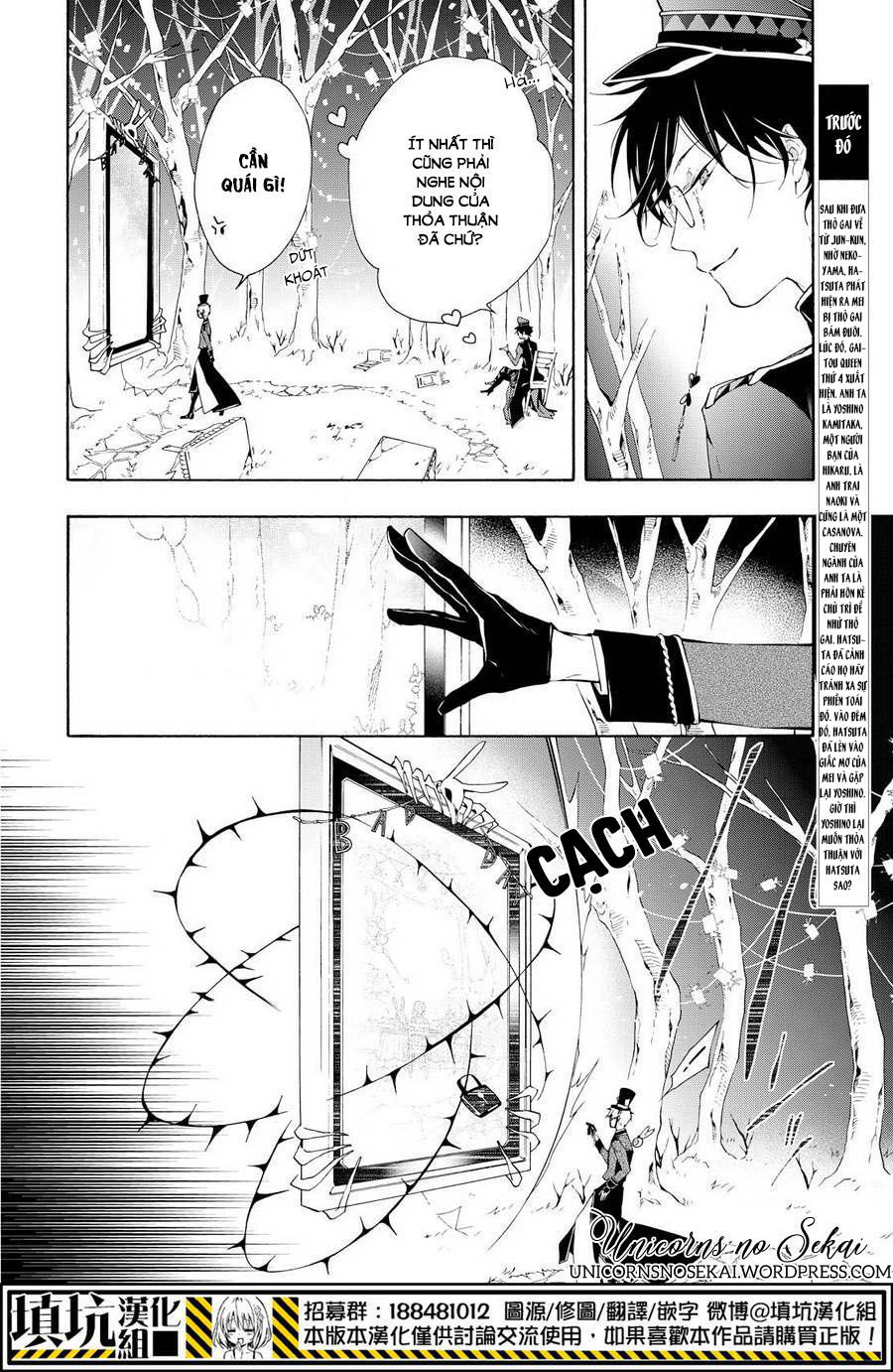 Gaitou Alice Chapter 9 - 5