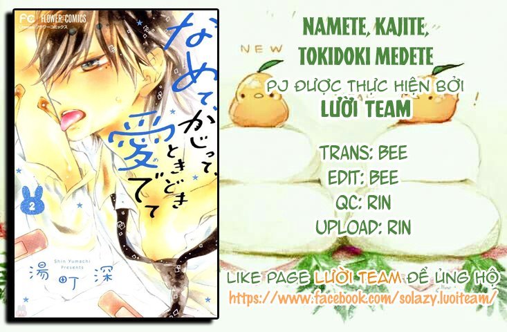 Namete, Kajitte, Tokidoki Medete Chapter 6.5 - 2