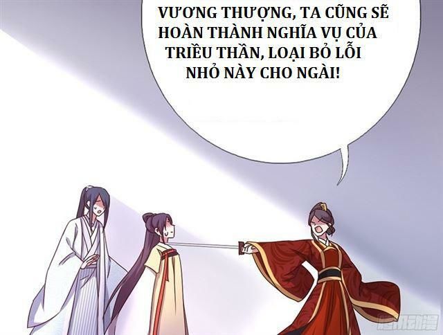 Thần Trù Cuồng Hậu Chapter 12.1 - 25