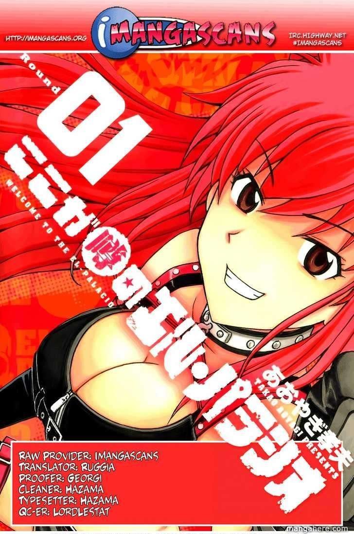 Koko Ga Uwasa No El Palacio Chapter 13 - 26