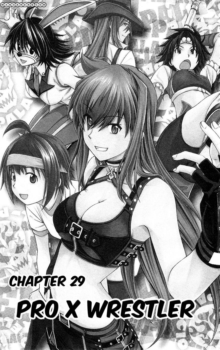 Koko Ga Uwasa No El Palacio Chapter 29 - 2