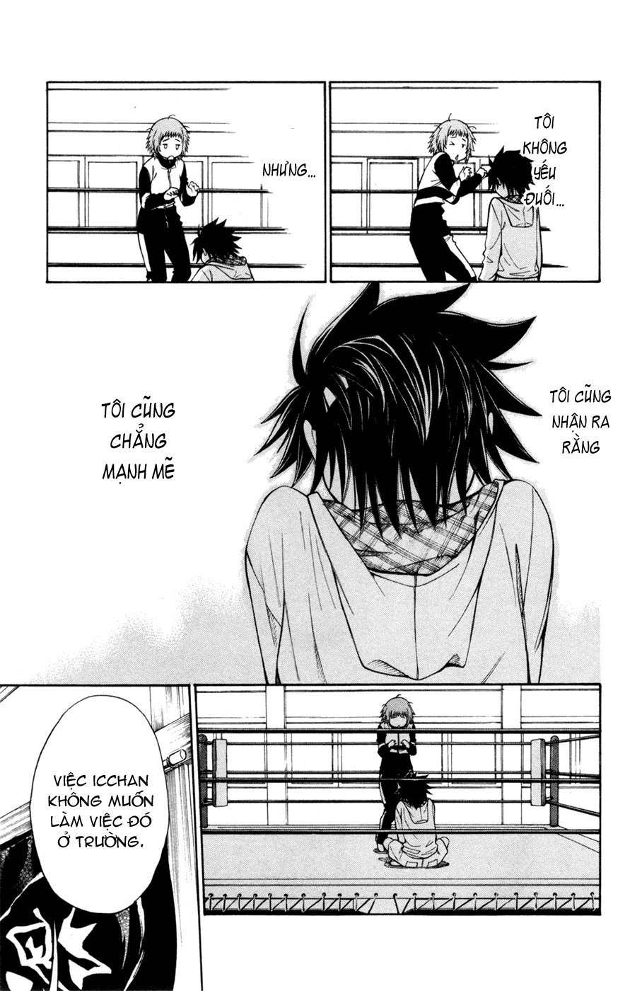 Koko Ga Uwasa No El Palacio Chapter 33 - 19