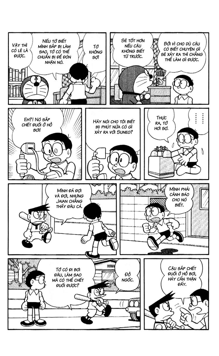 Doraemon Plus Chapter 75 - 5