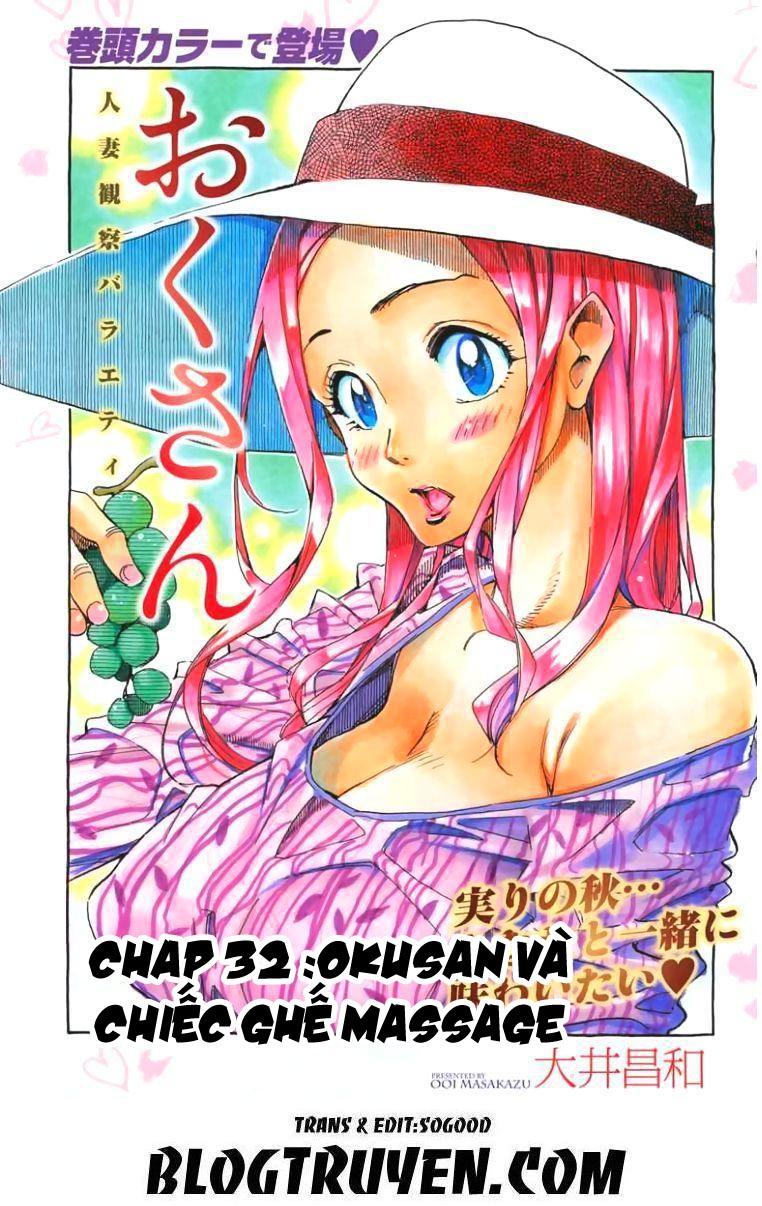 Okusan Chapter 32 - 3