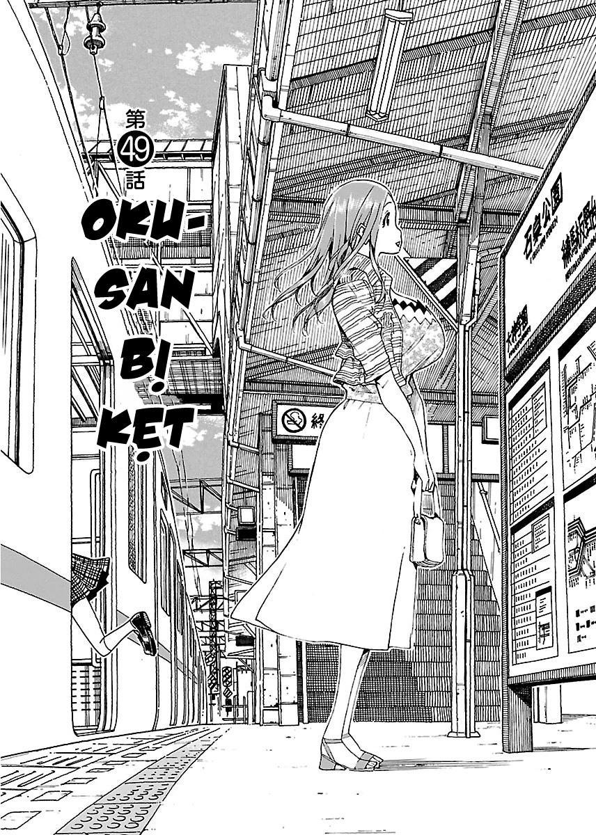 Okusan Chapter 49 - 5