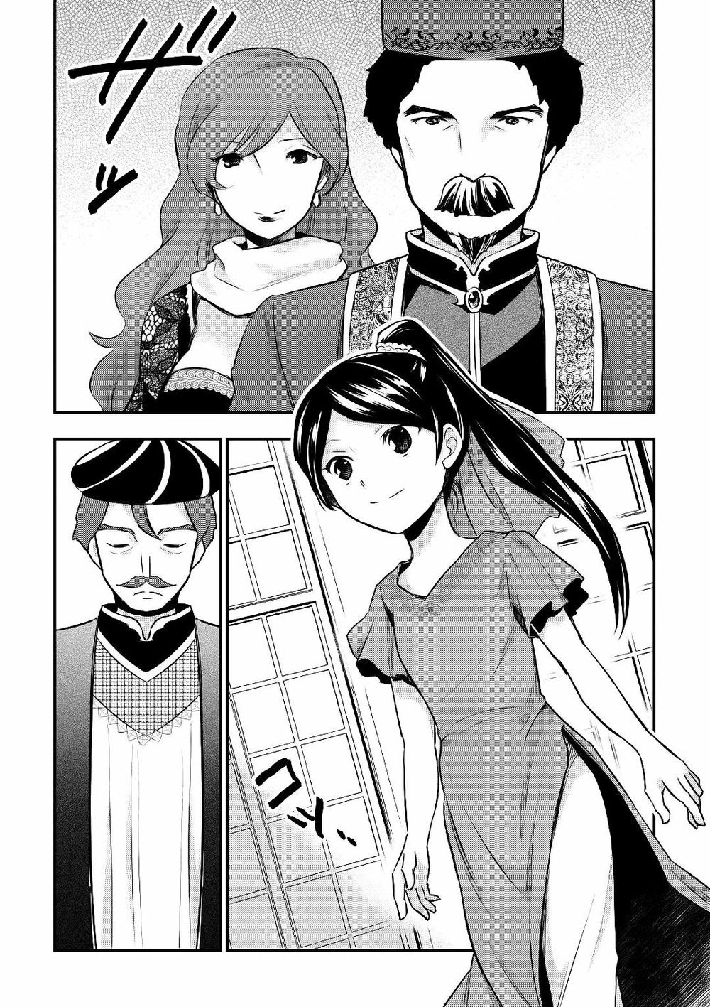 Tensei Ouji Wa Daraketai Chapter 16 - 7