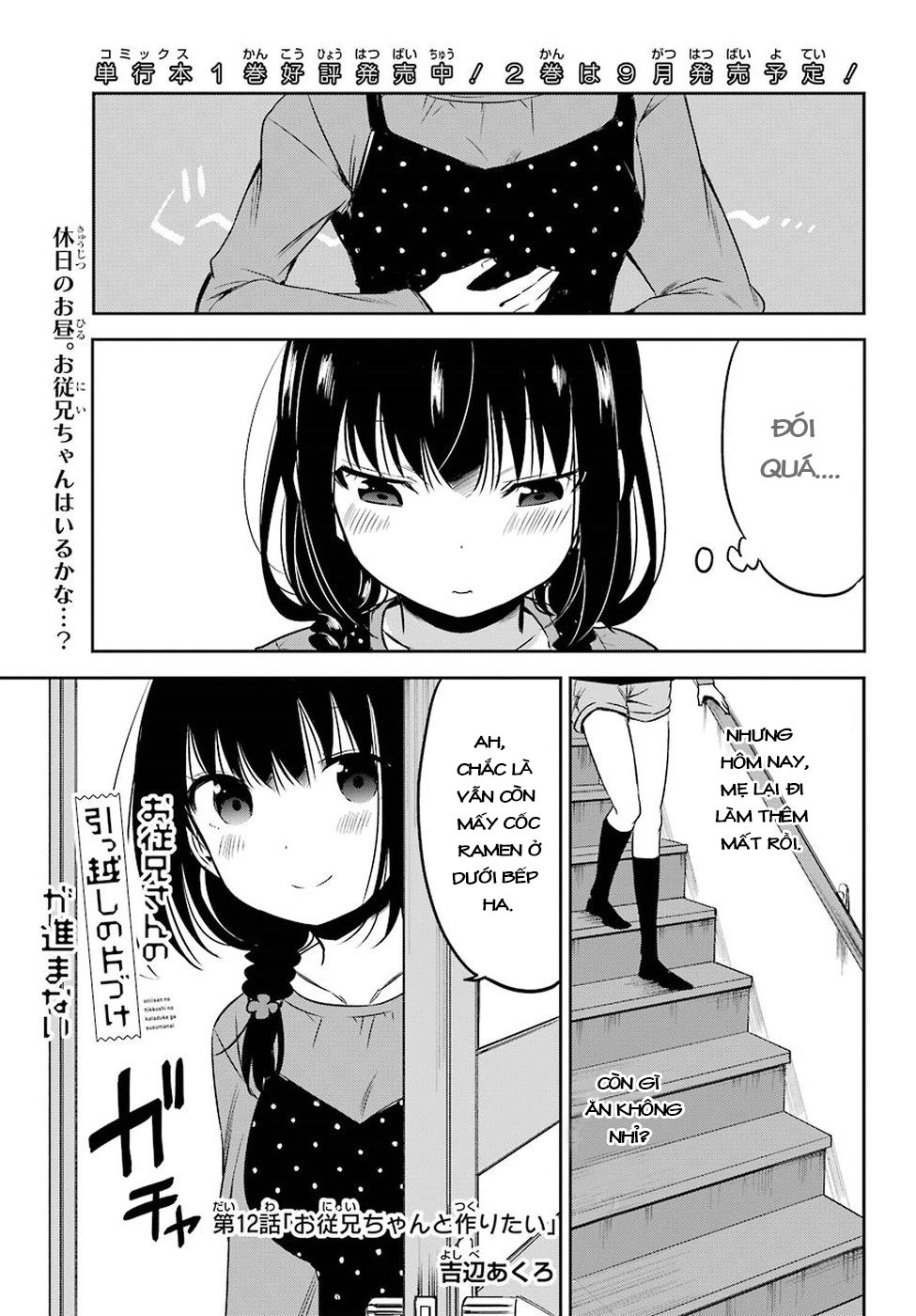 Oniisan No Hikkoshi No Katazuke Ga Susumanai Chapter 12 - 2