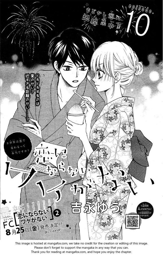 Koi Ni Naranai Wake Ga Nai Chapter 10 - 5