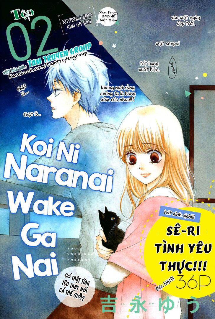 Koi Ni Naranai Wake Ga Nai Chapter 2 - 4