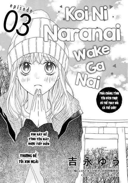 Koi Ni Naranai Wake Ga Nai Chapter 3 - 6