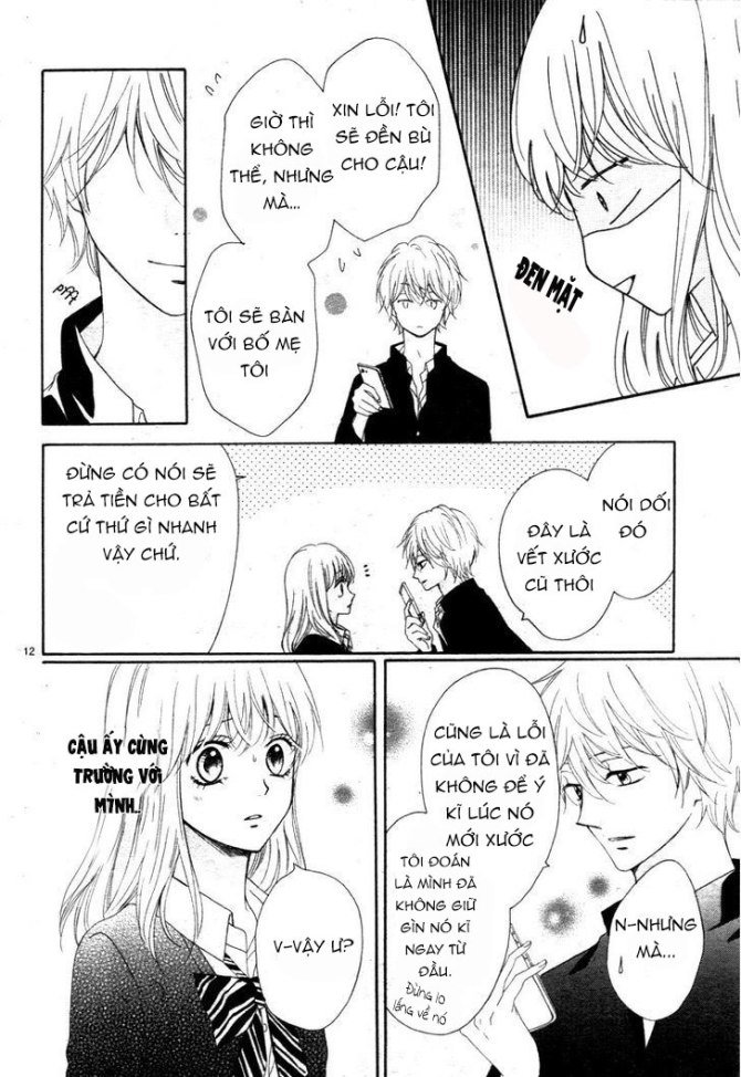 Koi Ni Naranai Wake Ga Nai Chapter 4 - 16