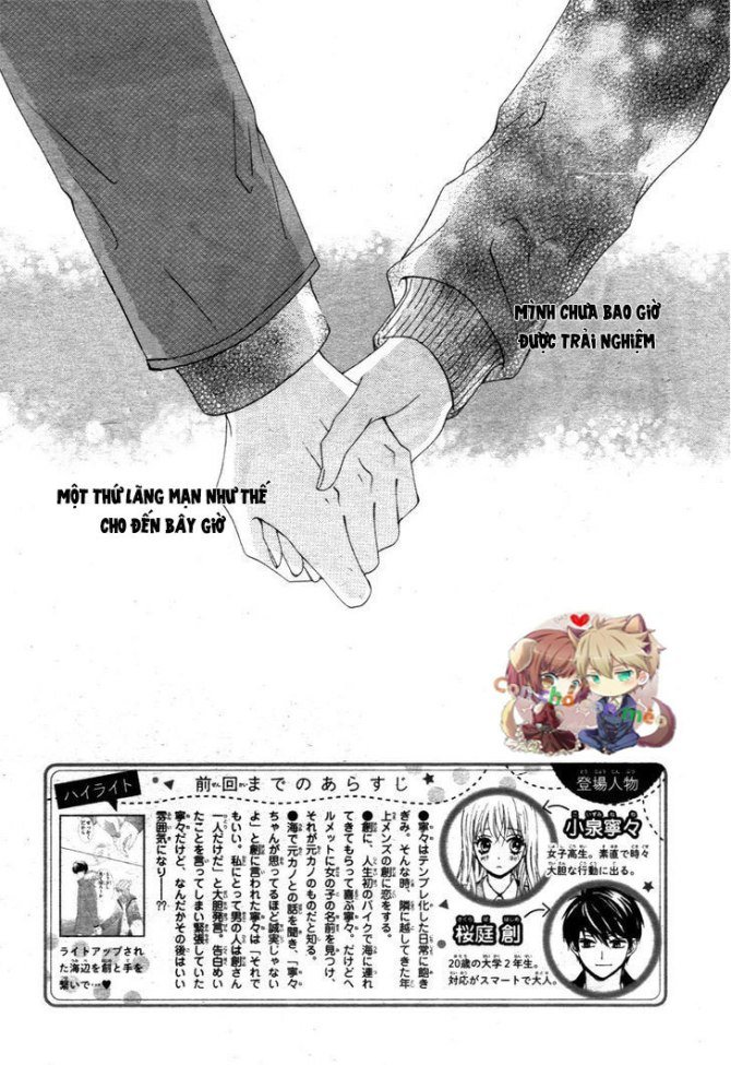 Koi Ni Naranai Wake Ga Nai Chapter 4 - 6