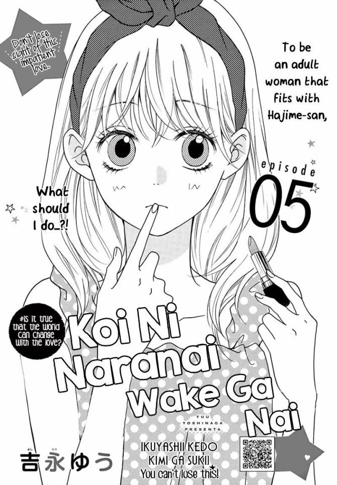 Koi Ni Naranai Wake Ga Nai Chapter 5 - 3