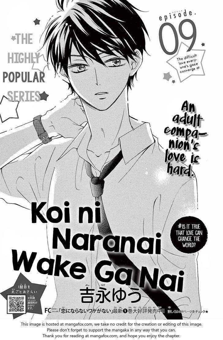 Koi Ni Naranai Wake Ga Nai Chapter 9 - 1