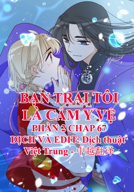 Bạn Trai Tôi Là Cẩm Y Vệ 2 Chapter 67 - 1