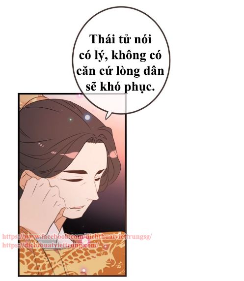 Bạn Trai Tôi Là Cẩm Y Vệ 2 Chapter 74.5 - 29