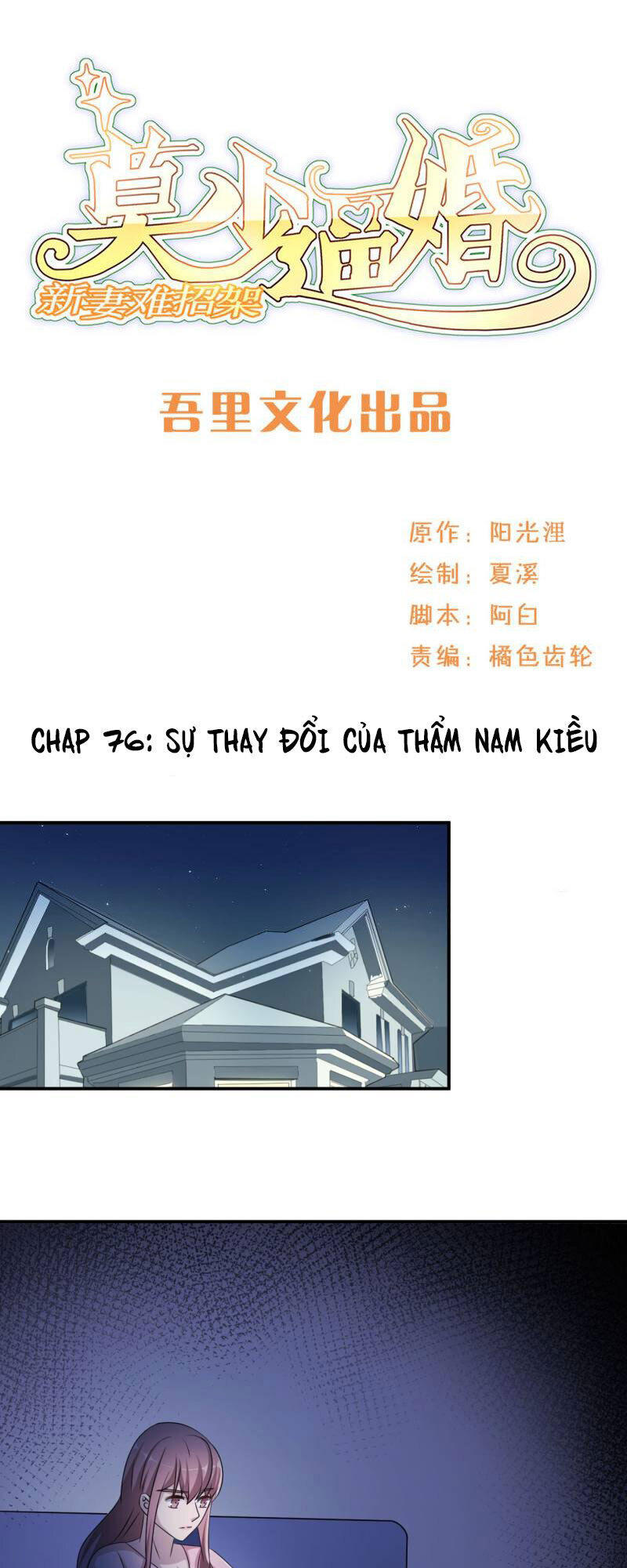 Mạc Thiếu Bức Hôn: Vợ Mới Khó Chống Đỡ Chapter 76 - 2