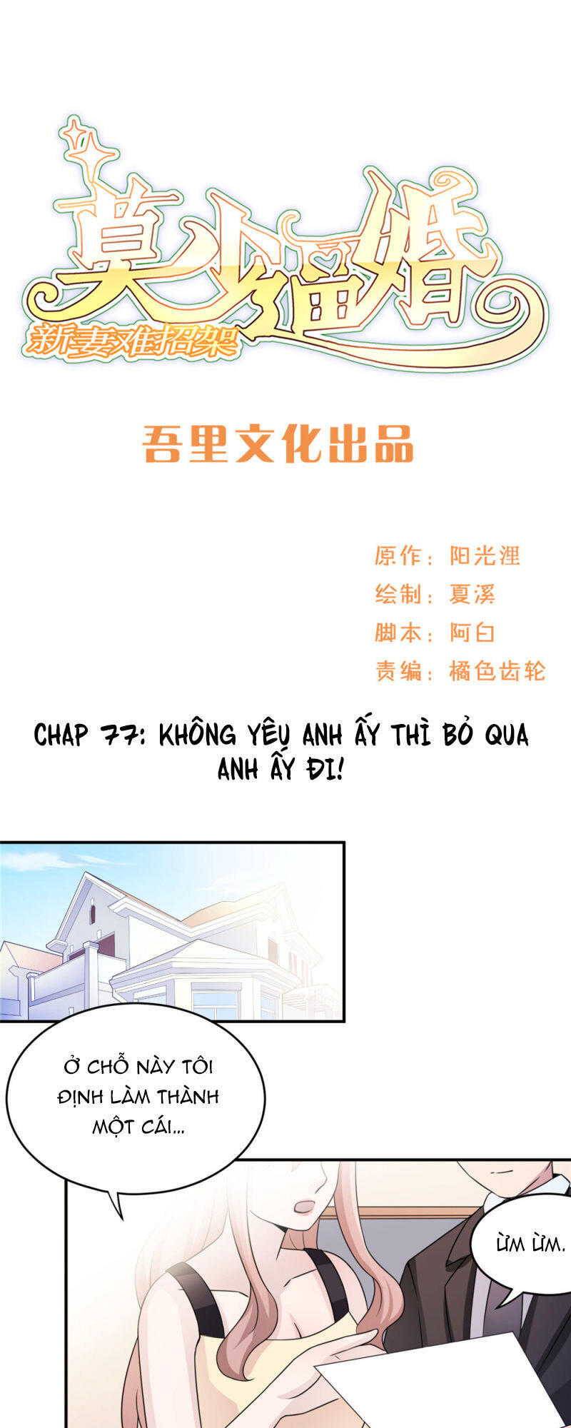 Mạc Thiếu Bức Hôn: Vợ Mới Khó Chống Đỡ Chapter 77 - 2