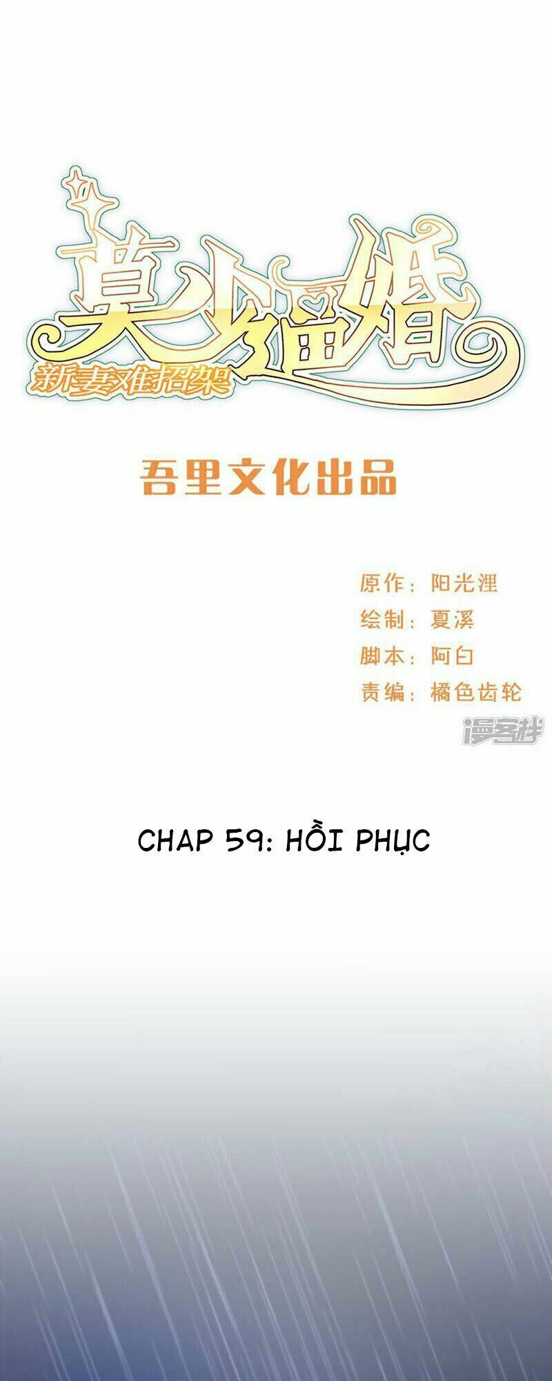 Mạc Thiếu Bức Hôn: Vợ Mới Khó Chống Đỡ Chapter 59 - 2