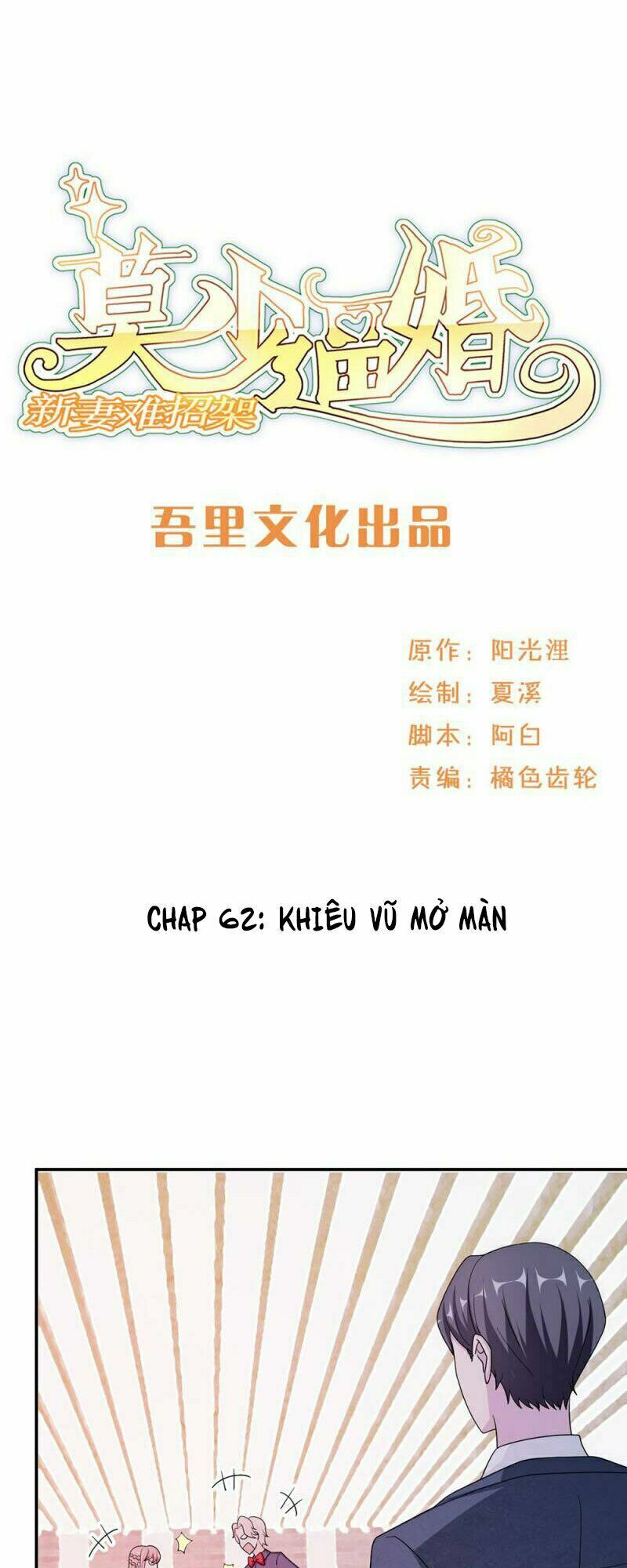 Mạc Thiếu Bức Hôn: Vợ Mới Khó Chống Đỡ Chapter 62 - 2