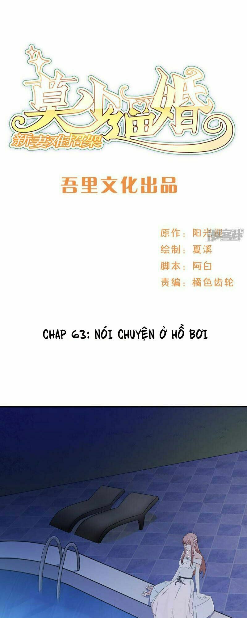 Mạc Thiếu Bức Hôn: Vợ Mới Khó Chống Đỡ Chapter 63 - 2