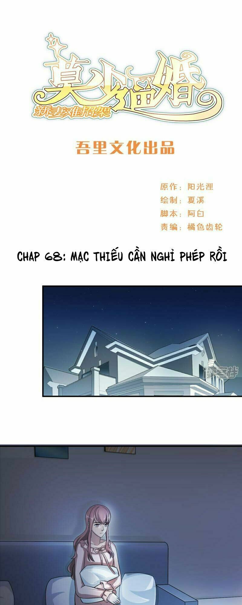 Mạc Thiếu Bức Hôn: Vợ Mới Khó Chống Đỡ Chapter 68 - 2