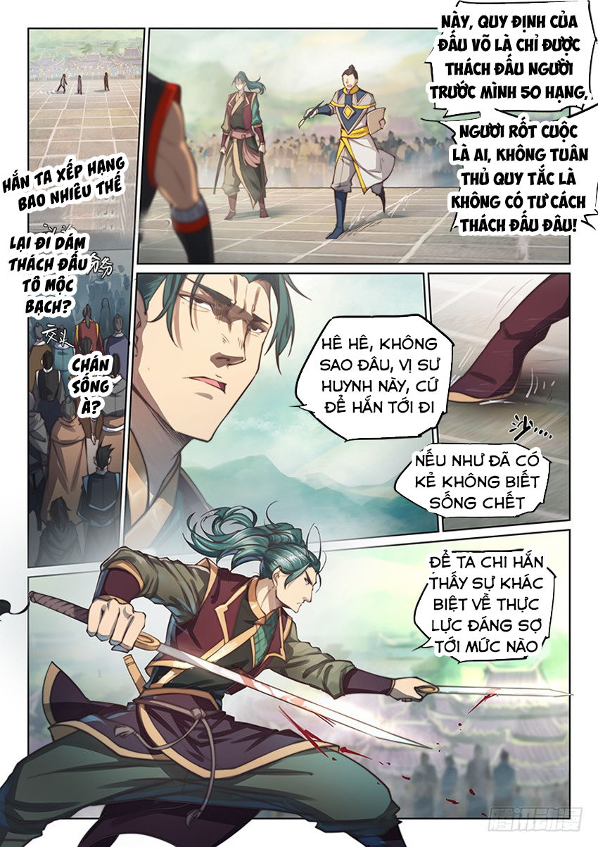 Huyền Giới Chi Môn Chapter 104 - 11