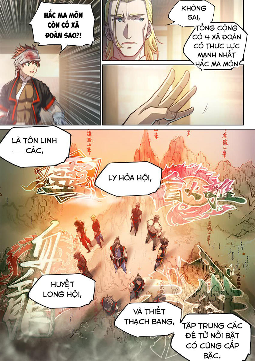 Huyền Giới Chi Môn Chapter 92 - 4