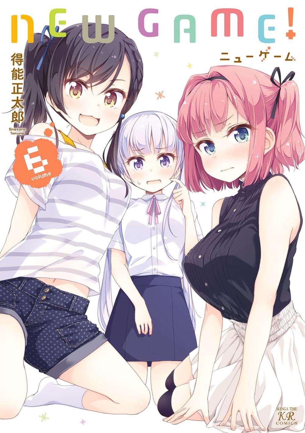 New Game! Chapter 52 - 4