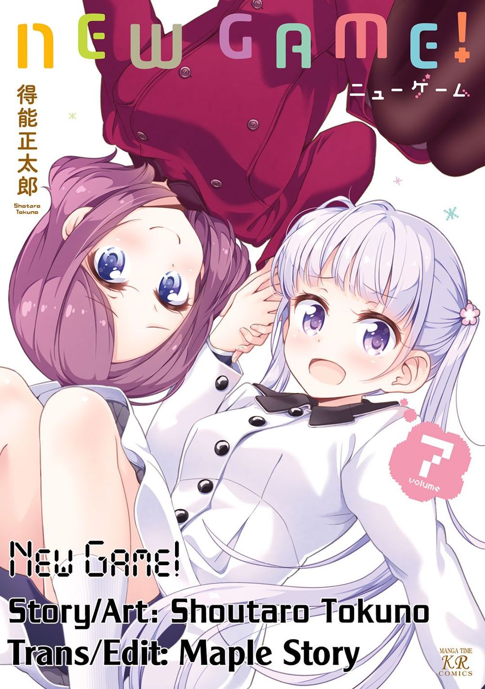 New Game! Chapter 65 - 2